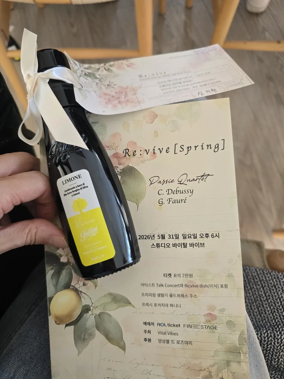 메인 요리
